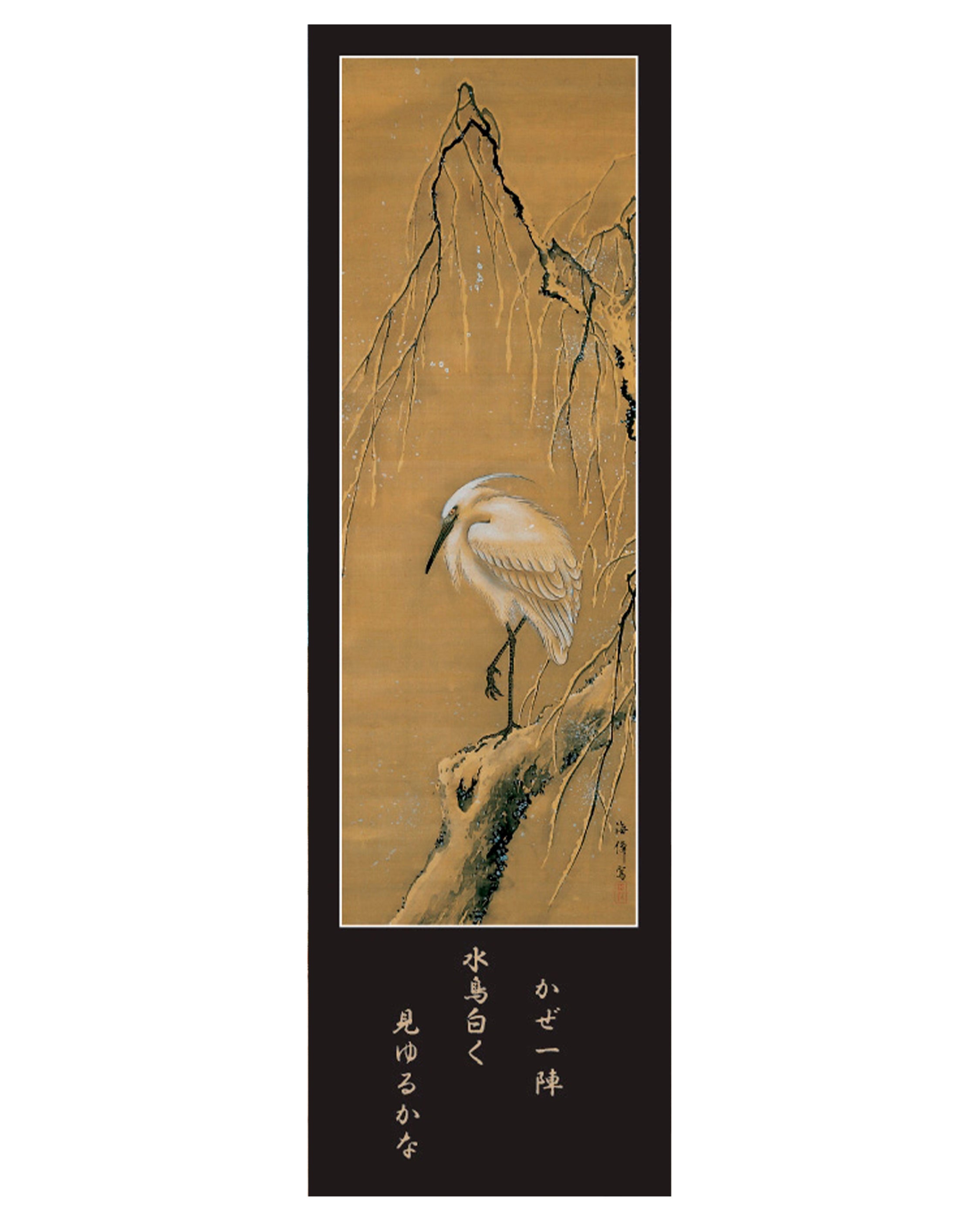 pomegranate-bookmarks-oda-kaisen-egret-on-a-willow-lesezeichen-vogel image 1