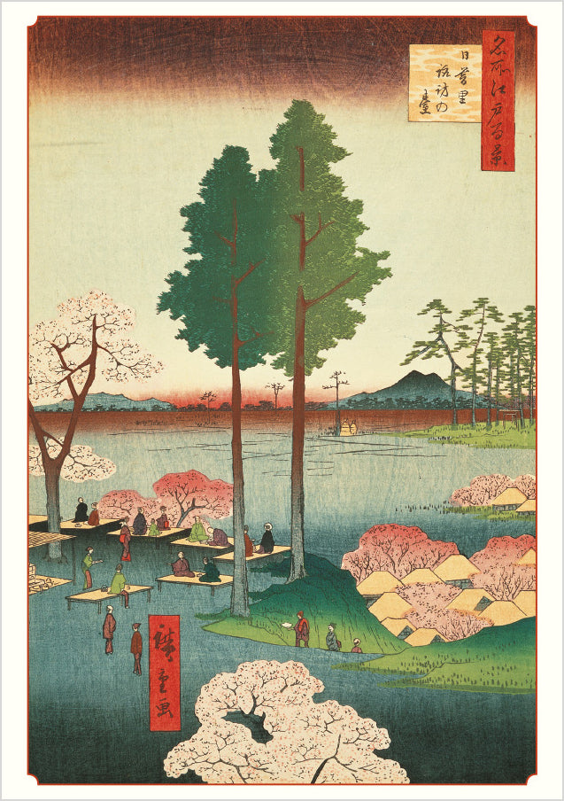 pomegranate-hiroshige-cherry-blossoms-notecards-20er-box image 2