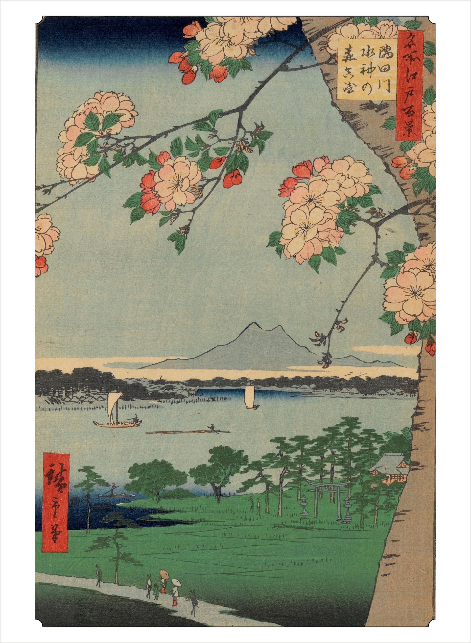 pomegranate-hiroshige-book-of-postcards-postkartenbuch-japan image 4