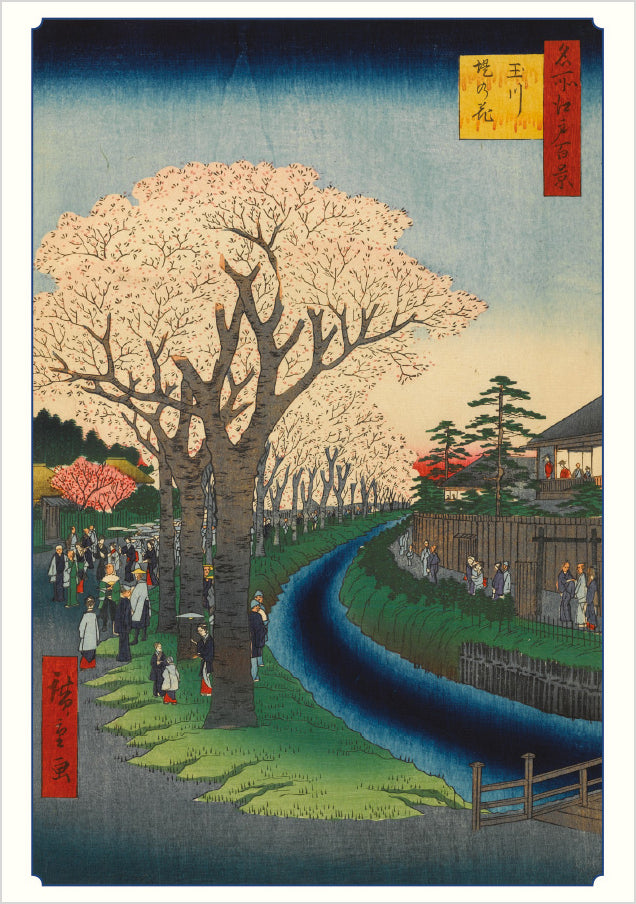pomegranate-hiroshige-cherry-blossoms-notecards-20er-box image 5
