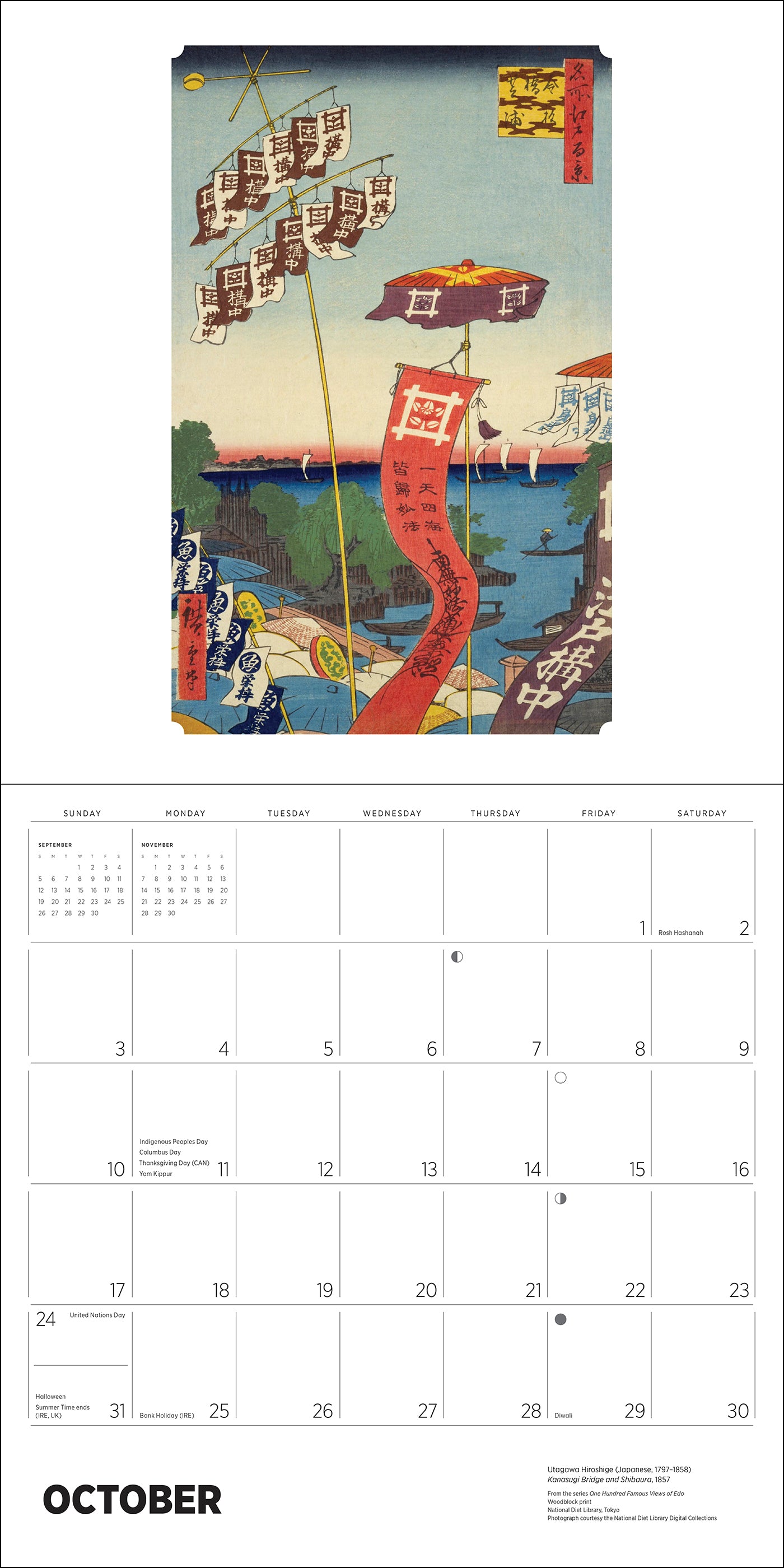 pomegranate-hiroshige-2027-wandkalender-japan-landschaften image 5