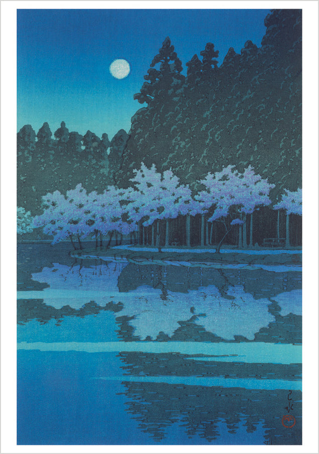 pomegranate-kawase-hasui-boxed-notecards-landschaft-set image 5