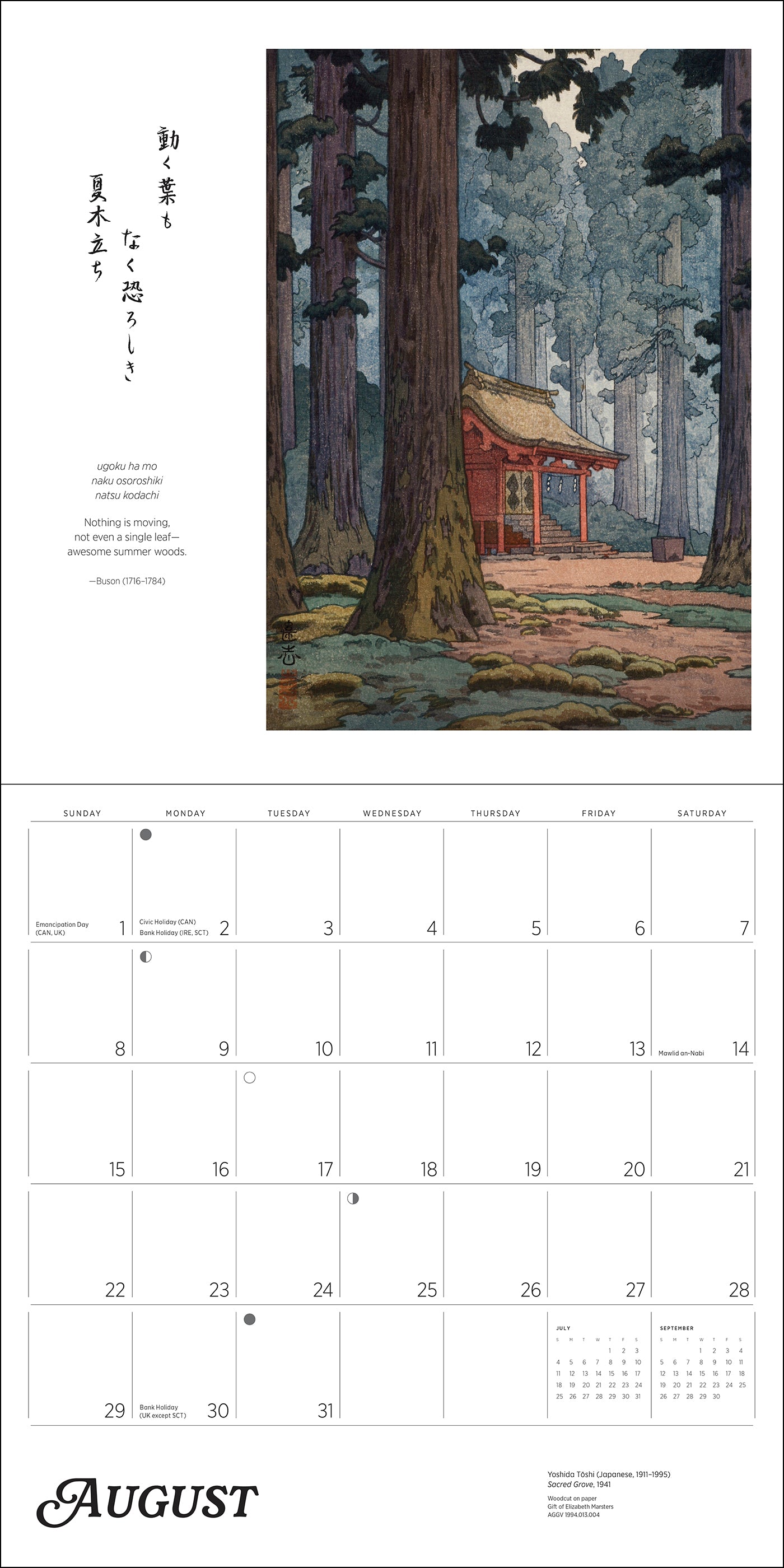 pomegranate-haiku-2027-wandkalender-japanische-kunst image 3