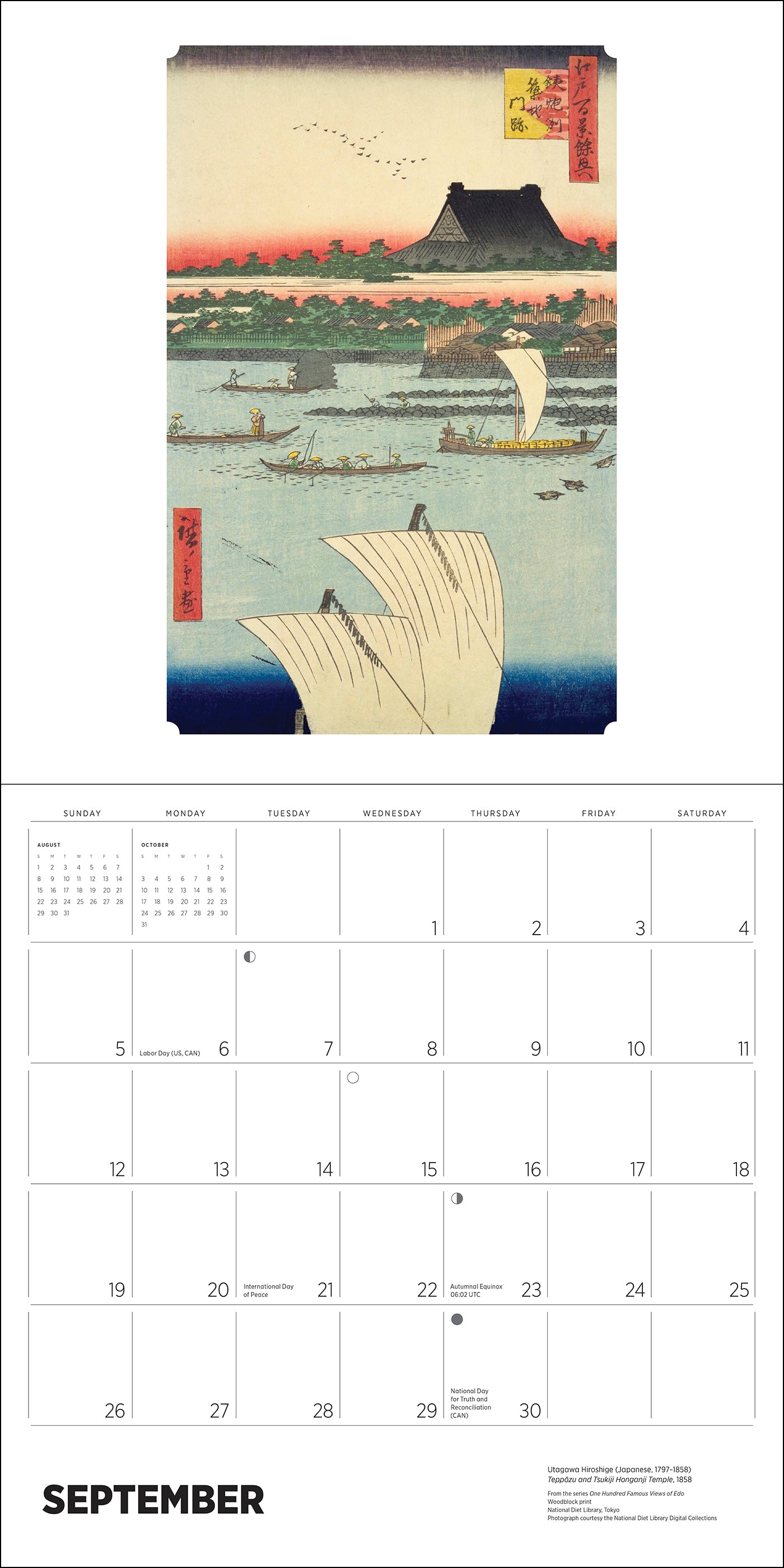 pomegranate-hiroshige-2027-wandkalender-japan-landschaften image 4