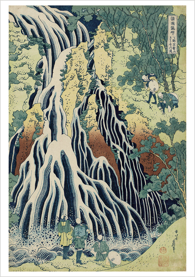pomegranate-box-hokusai-landscapes-kartenset-20-tlg image 3