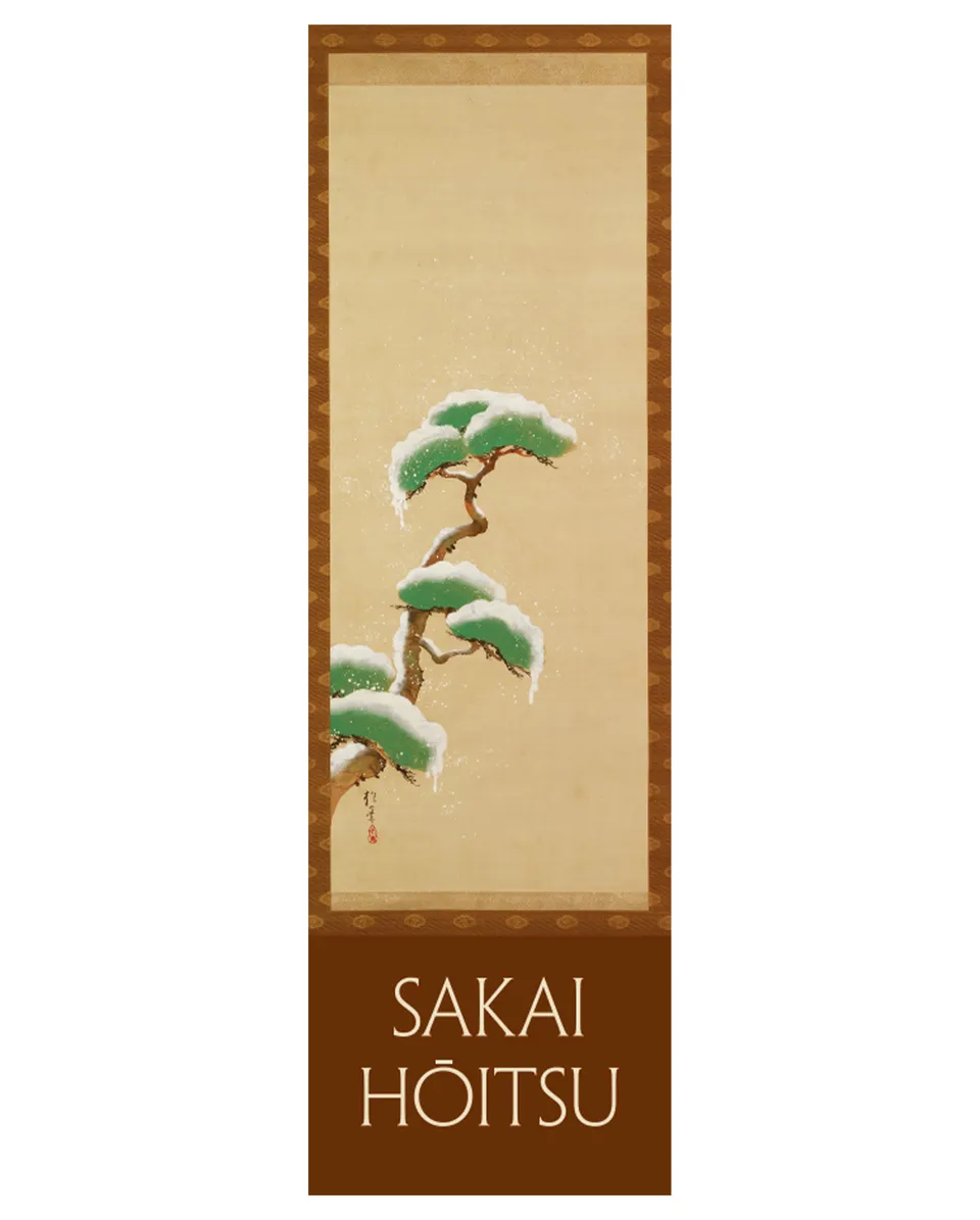 pomegranate-sakai-hoitsu-schneekiefer-lesezeichen-japan-kunst image 1