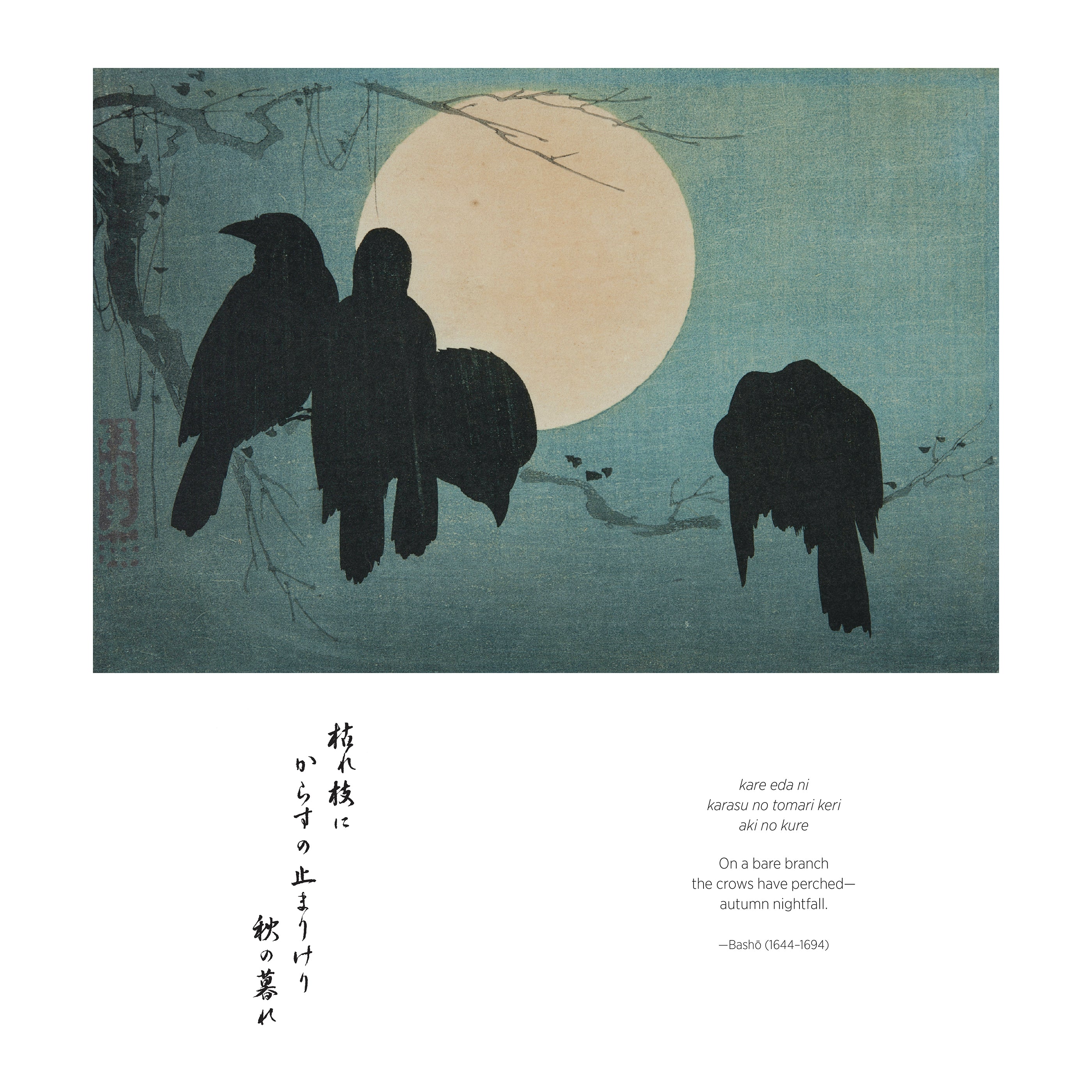 pomegranate-haiku-2027-wandkalender-japanische-kunst image 2