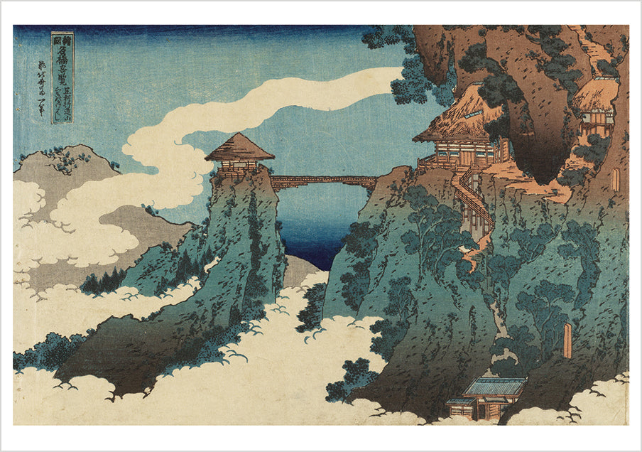 pomegranate-box-hokusai-landscapes-kartenset-20-tlg image 2