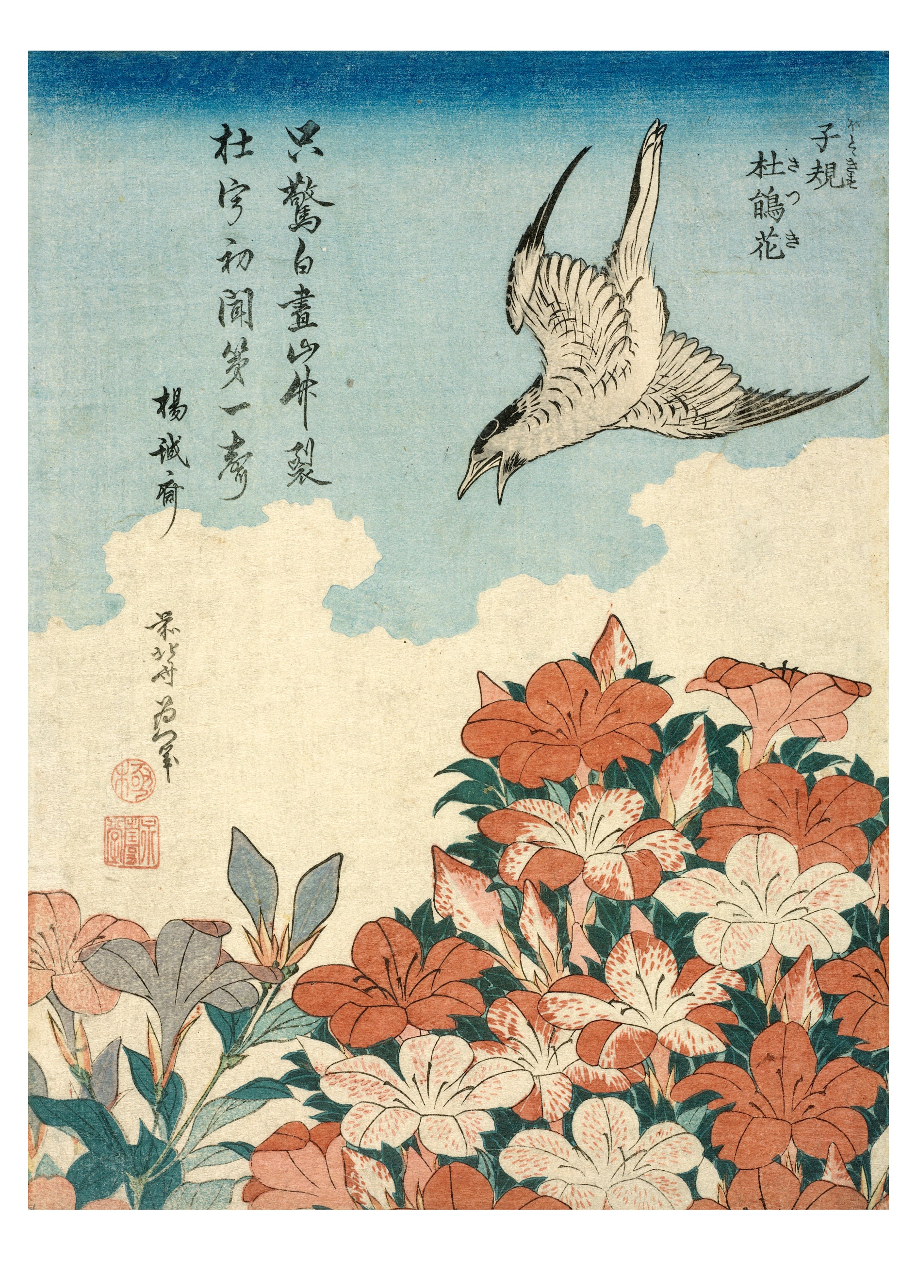 pomegranate-hokusai-postkartenbuch-landschaften-japan image 5