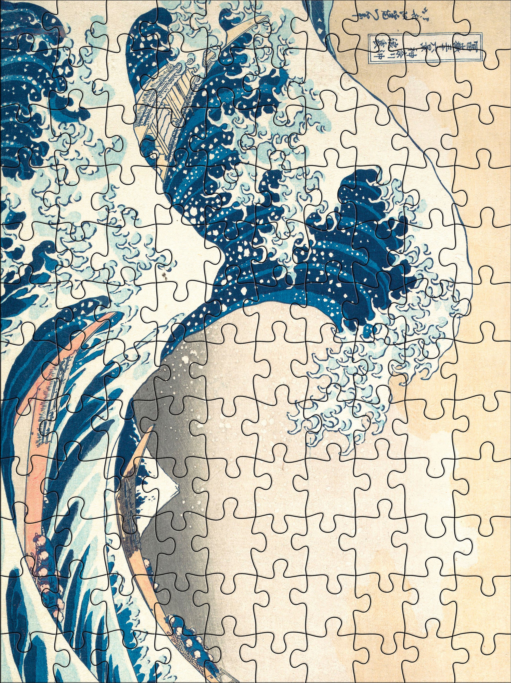 pomegranate-hokusai-120-teiliges-puzzle-doppelseitig-japan-set image 6