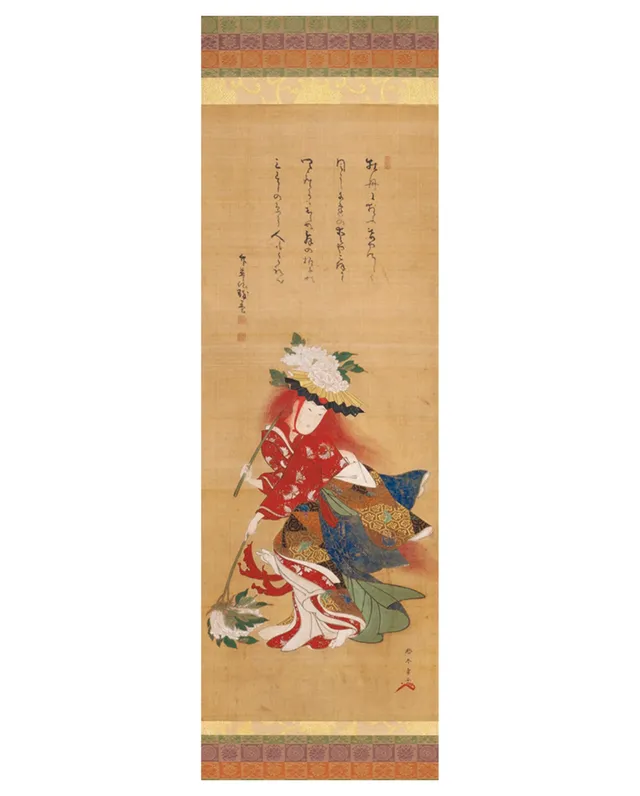 pomegranate-katsukawa-shunsho-shakkyo-lesezeichen-l-wentanz image 1