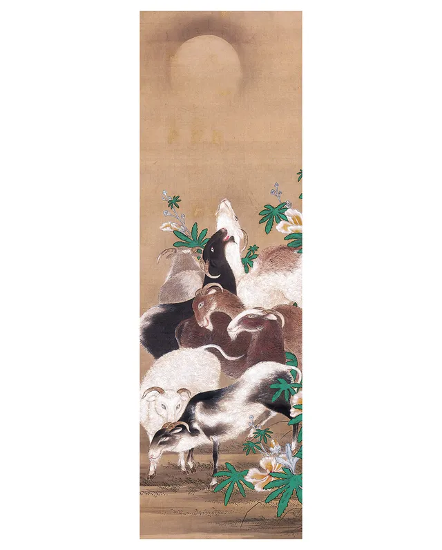 pomegranate-bookmarks-kano-toun-goats-lesezeichen-ziegen image 1