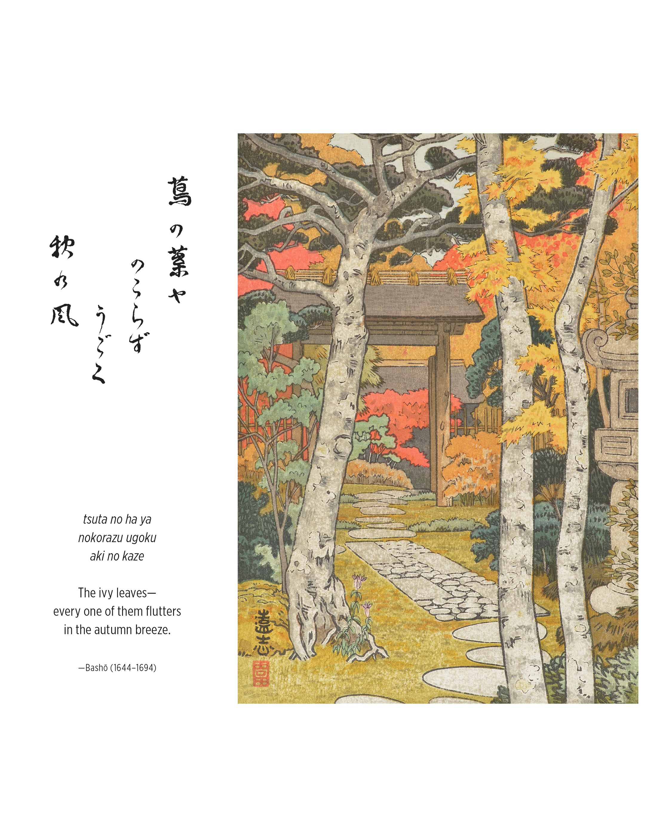 pomegranate-haiku-mini-wandkalender-2027-japan-kunst image 2