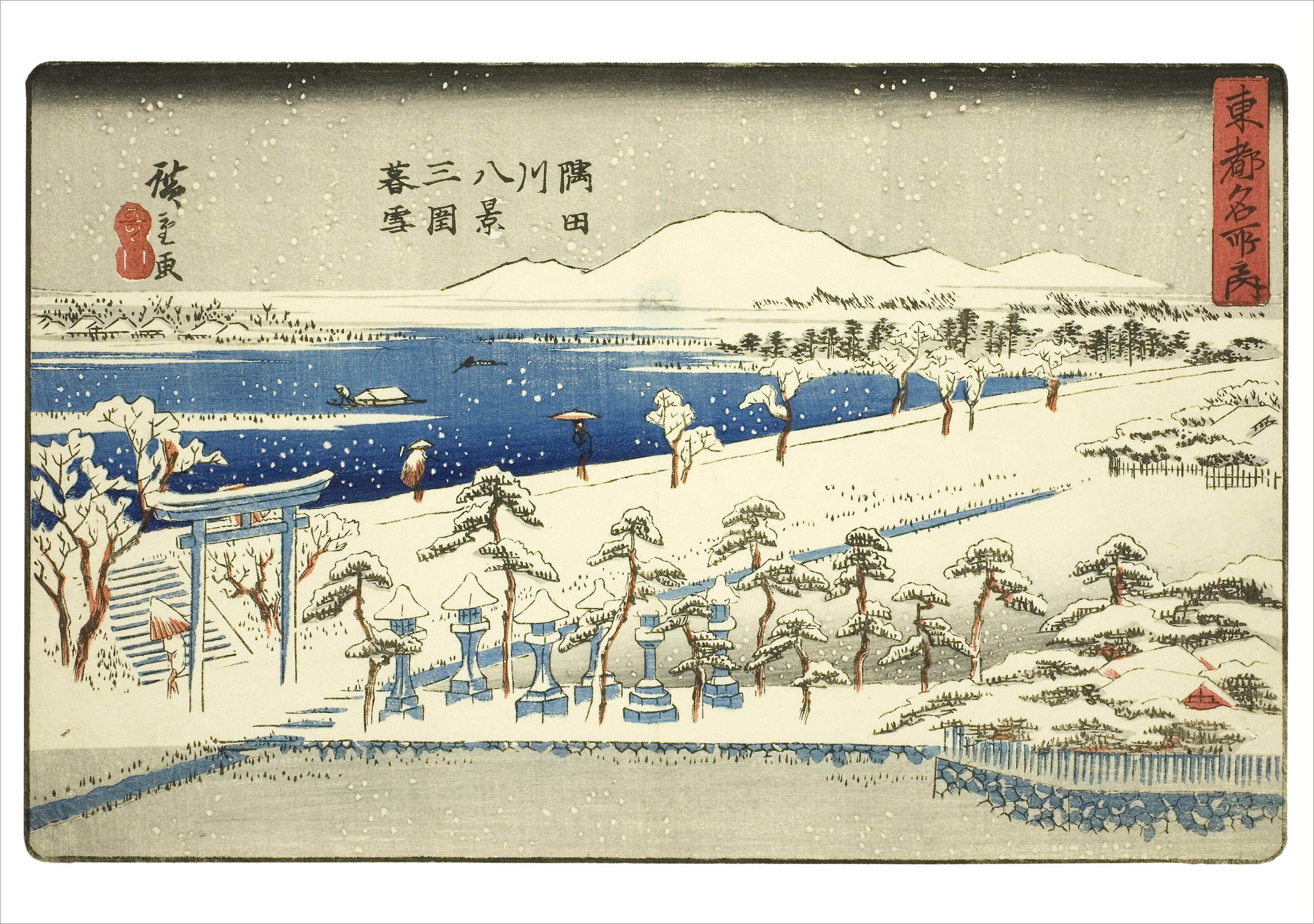 pomegranate-hiroshige-winter-karten-set-20-st-ck-landschaft image 4