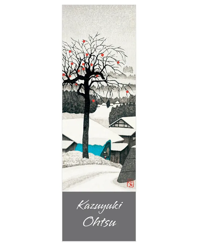 pomegranate-bookmarks-kazuyuki-ohtsu-sechu-zanshi-lesezeichen image 1
