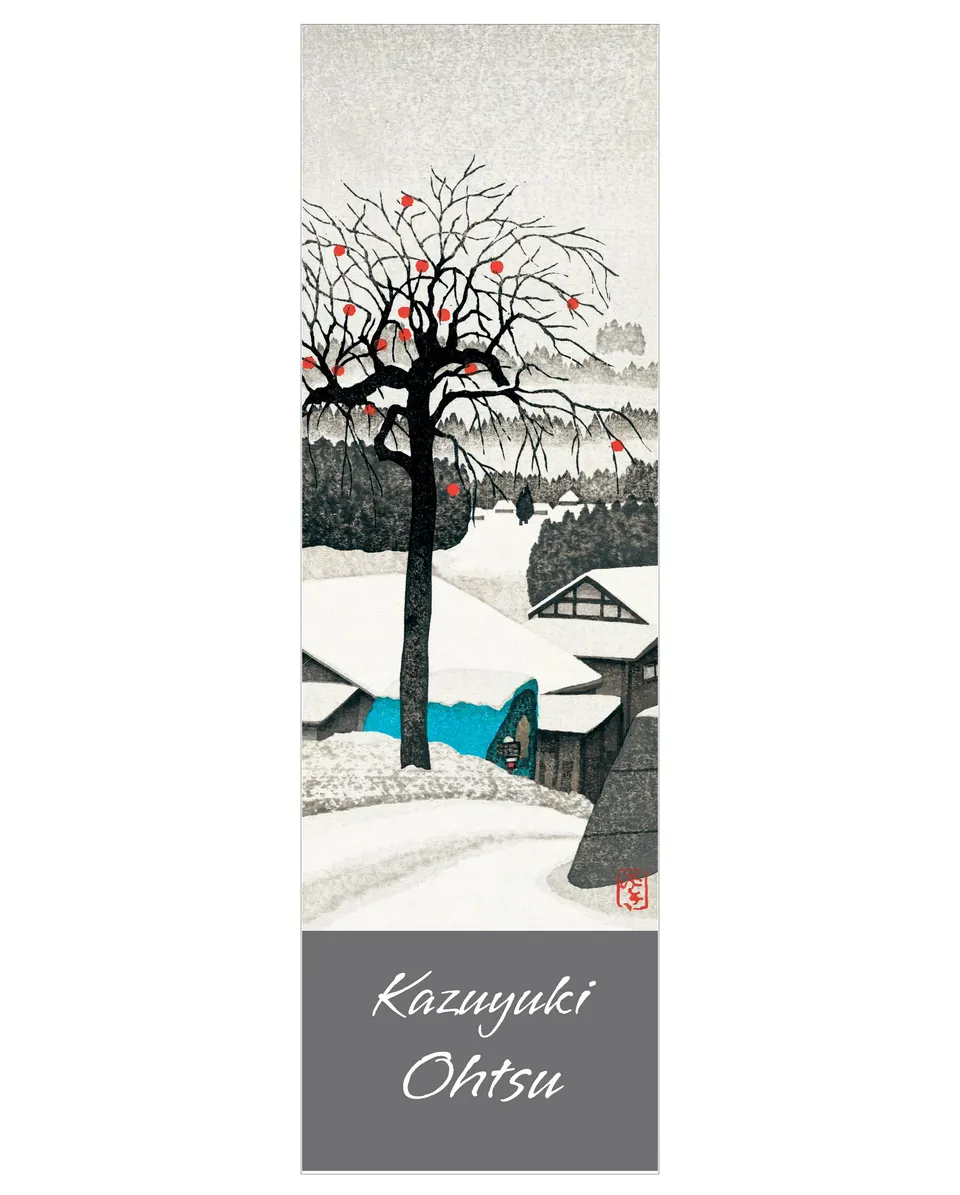 pomegranate-bookmarks-kazuyuki-ohtsu-sechu-zanshi-lesezeichen image 1