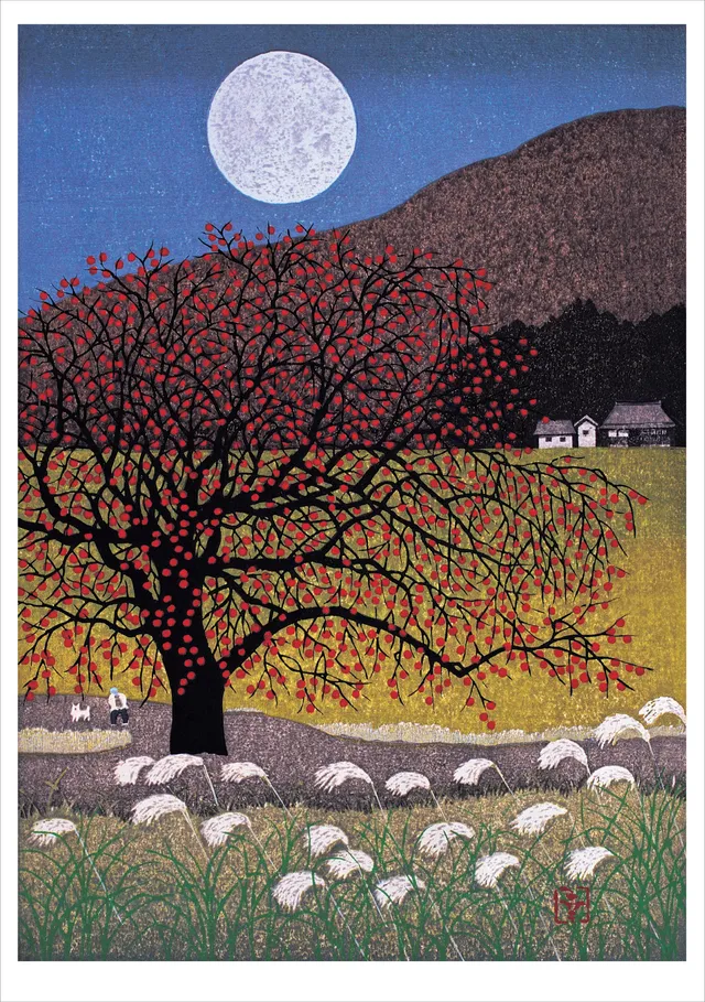 pomegranate-rising-moon-klappkarte-kazuyuki-ohtsu image 1