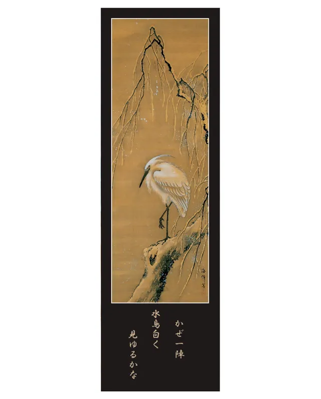 pomegranate-bookmarks-oda-kaisen-egret-on-a-willow-lesezeichen-vogel image 1