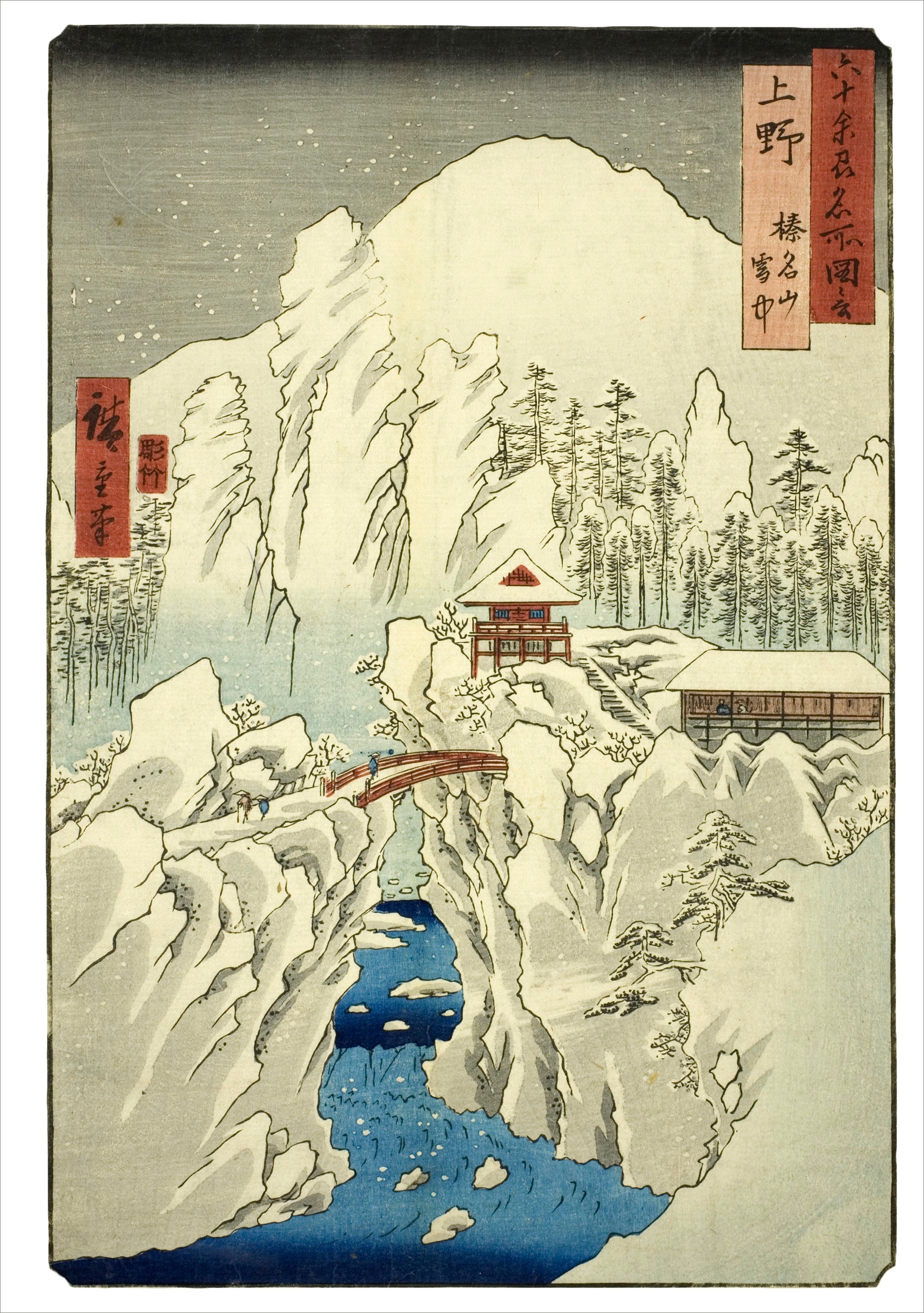 pomegranate-hiroshige-winter-karten-set-20-st-ck-landschaft image 3