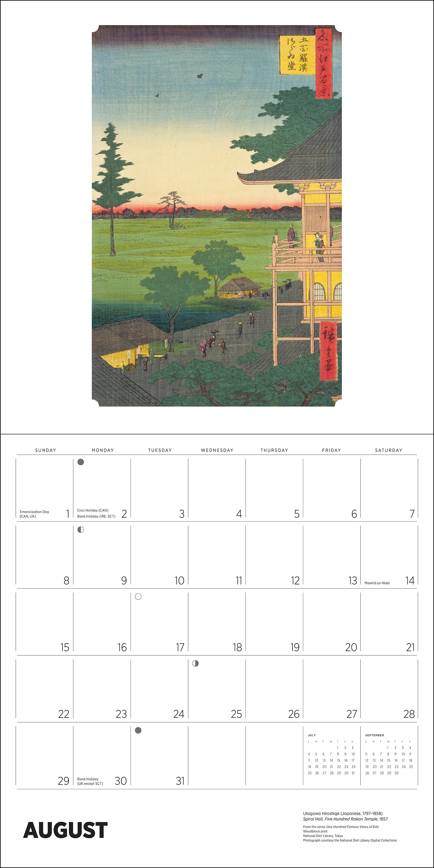 pomegranate-hiroshige-2027-wandkalender-japan-landschaften image 7