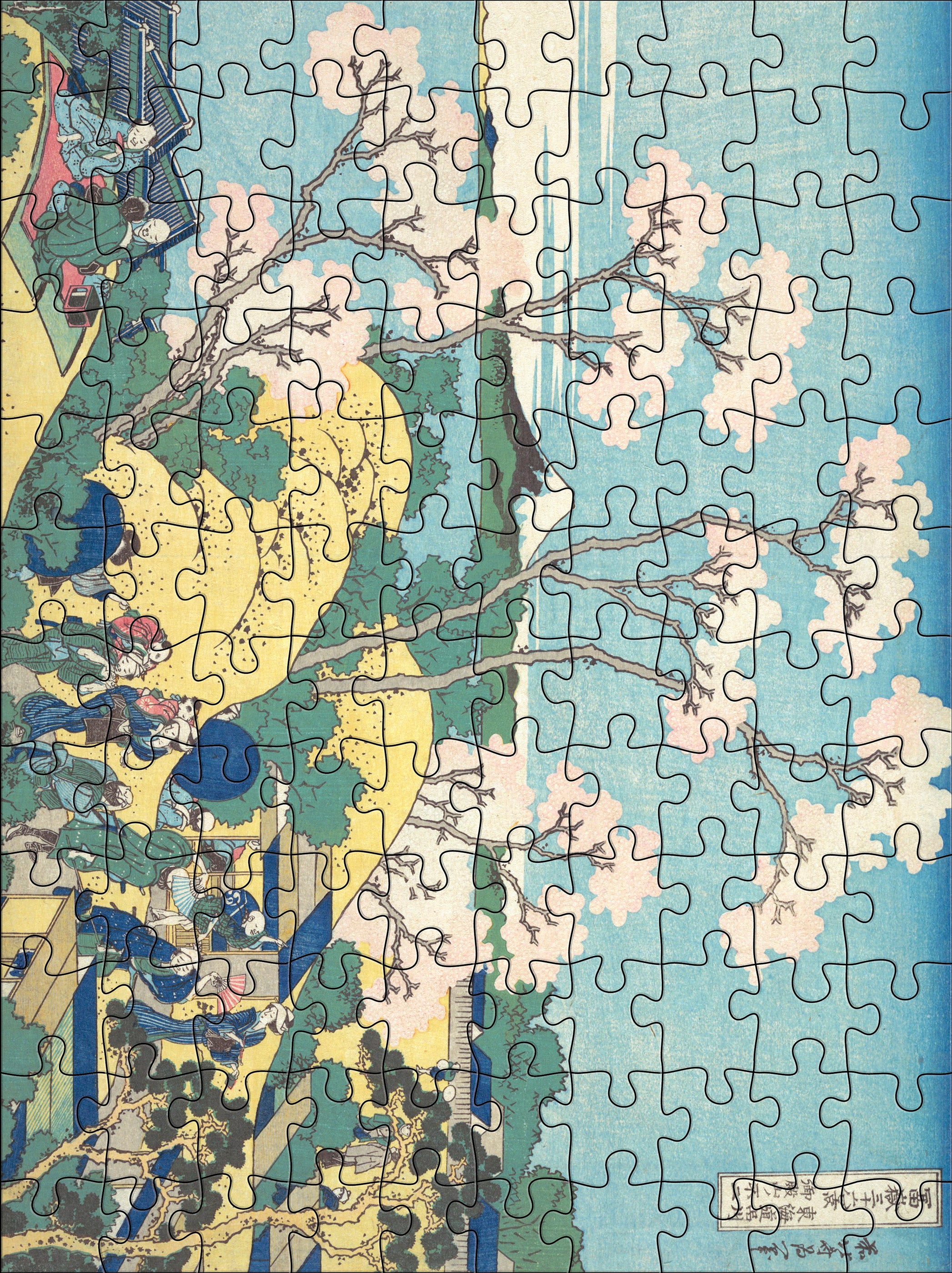 pomegranate-hokusai-120-teiliges-puzzle-doppelseitig-japan-set image 4