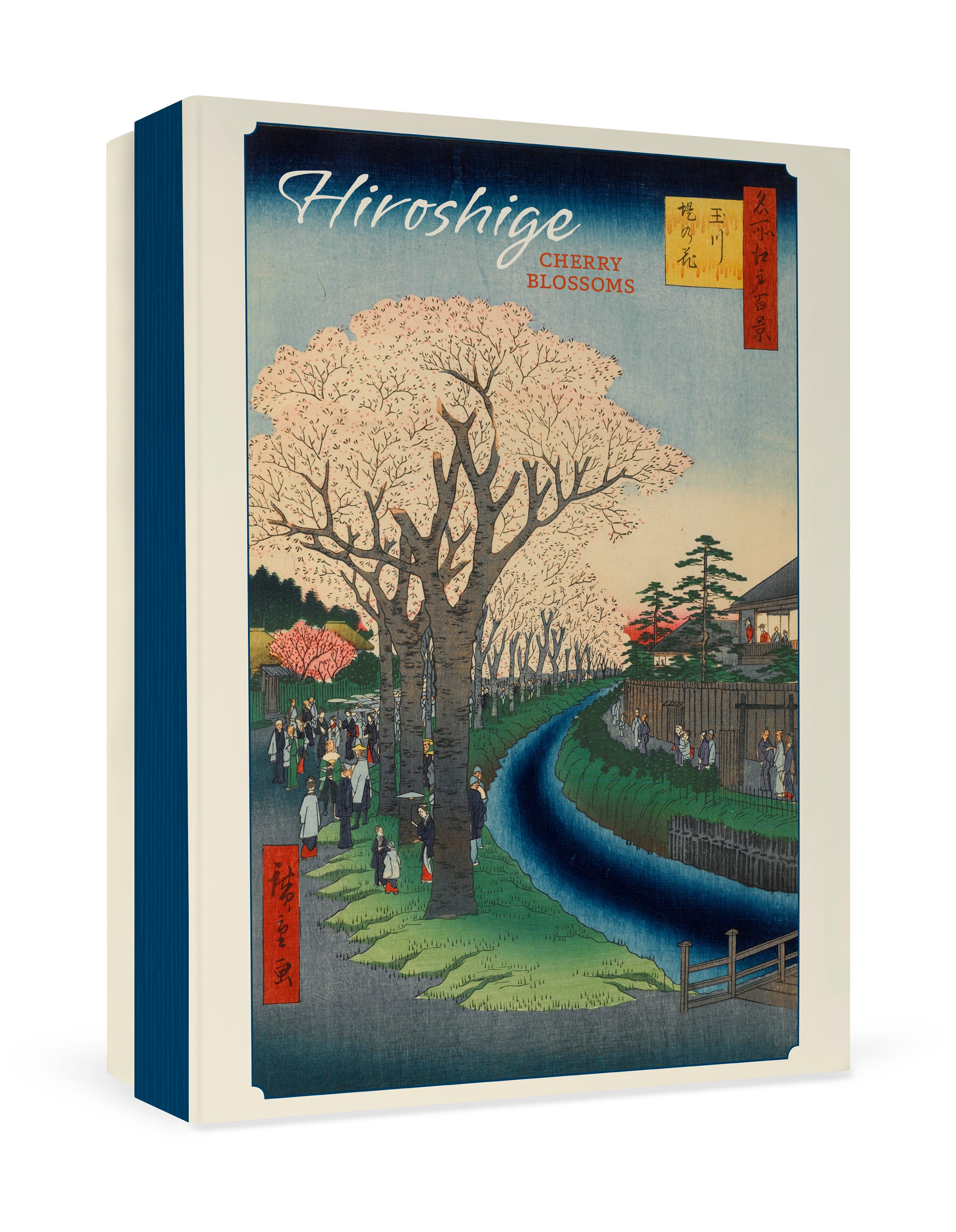pomegranate-hiroshige-cherry-blossoms-notecards-20er-box image 1