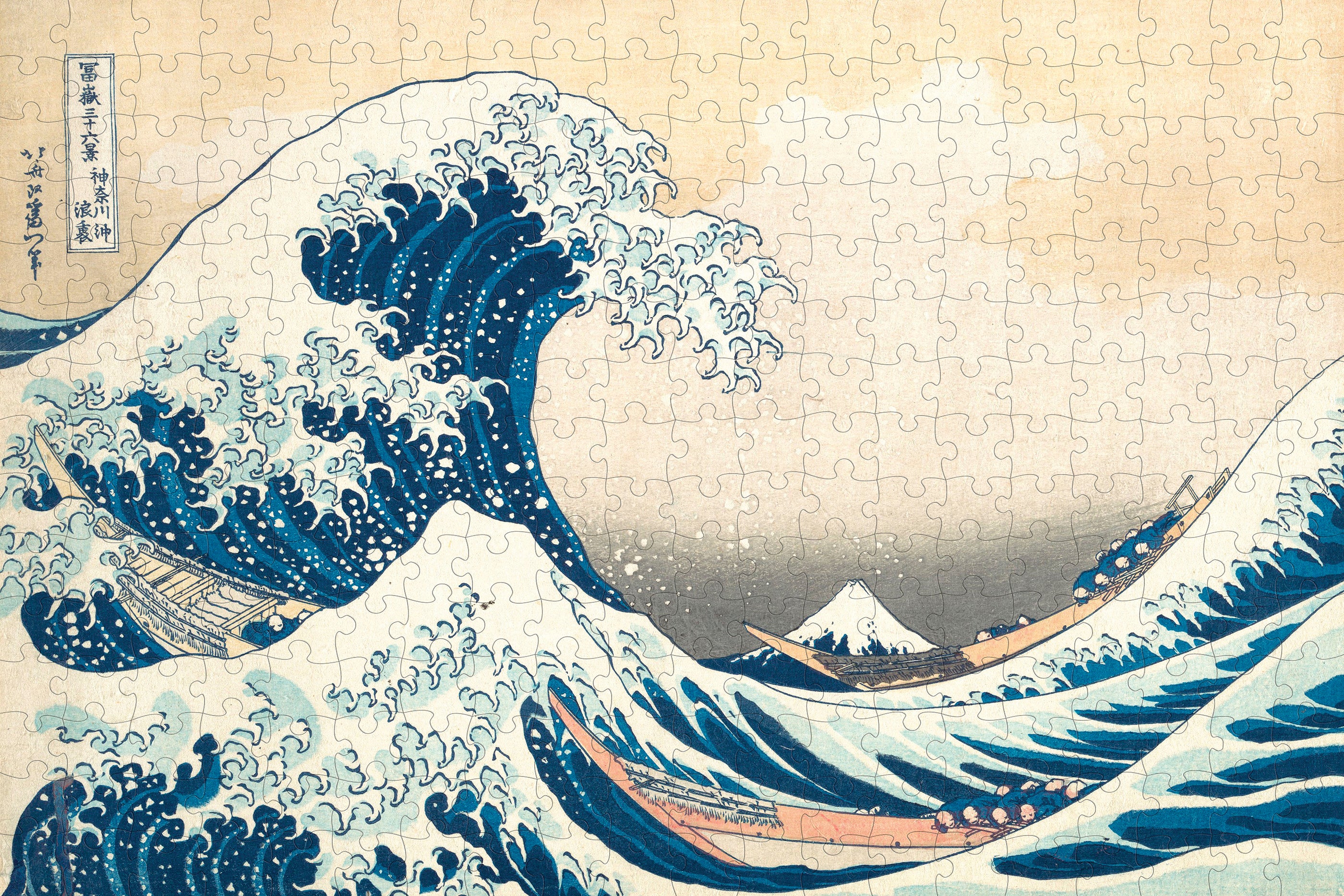 pomegranate-hokusai-grosse-welle-puzzle-500-teile image 2