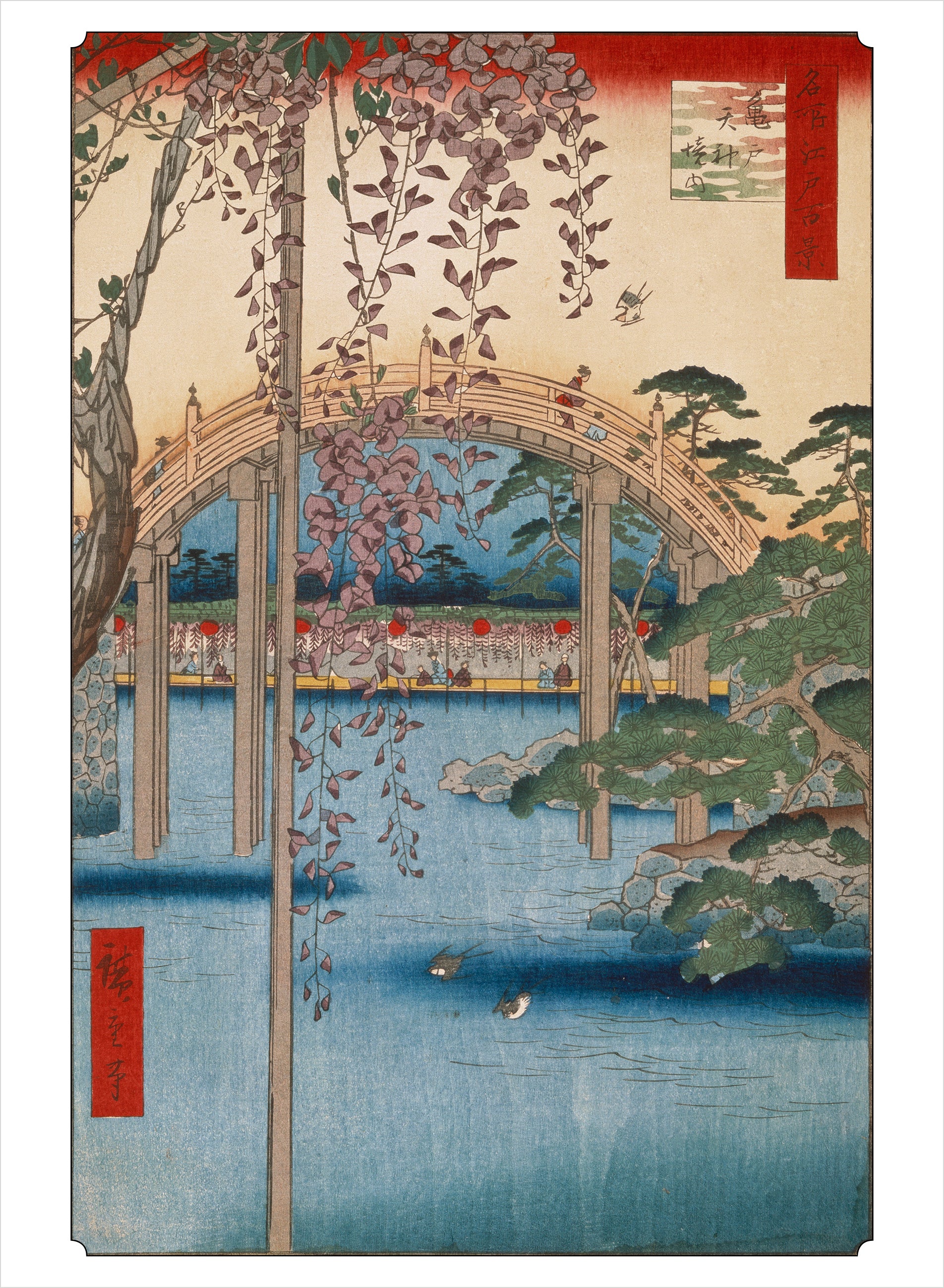 pomegranate-hiroshige-book-of-postcards-postkartenbuch-japan image 3