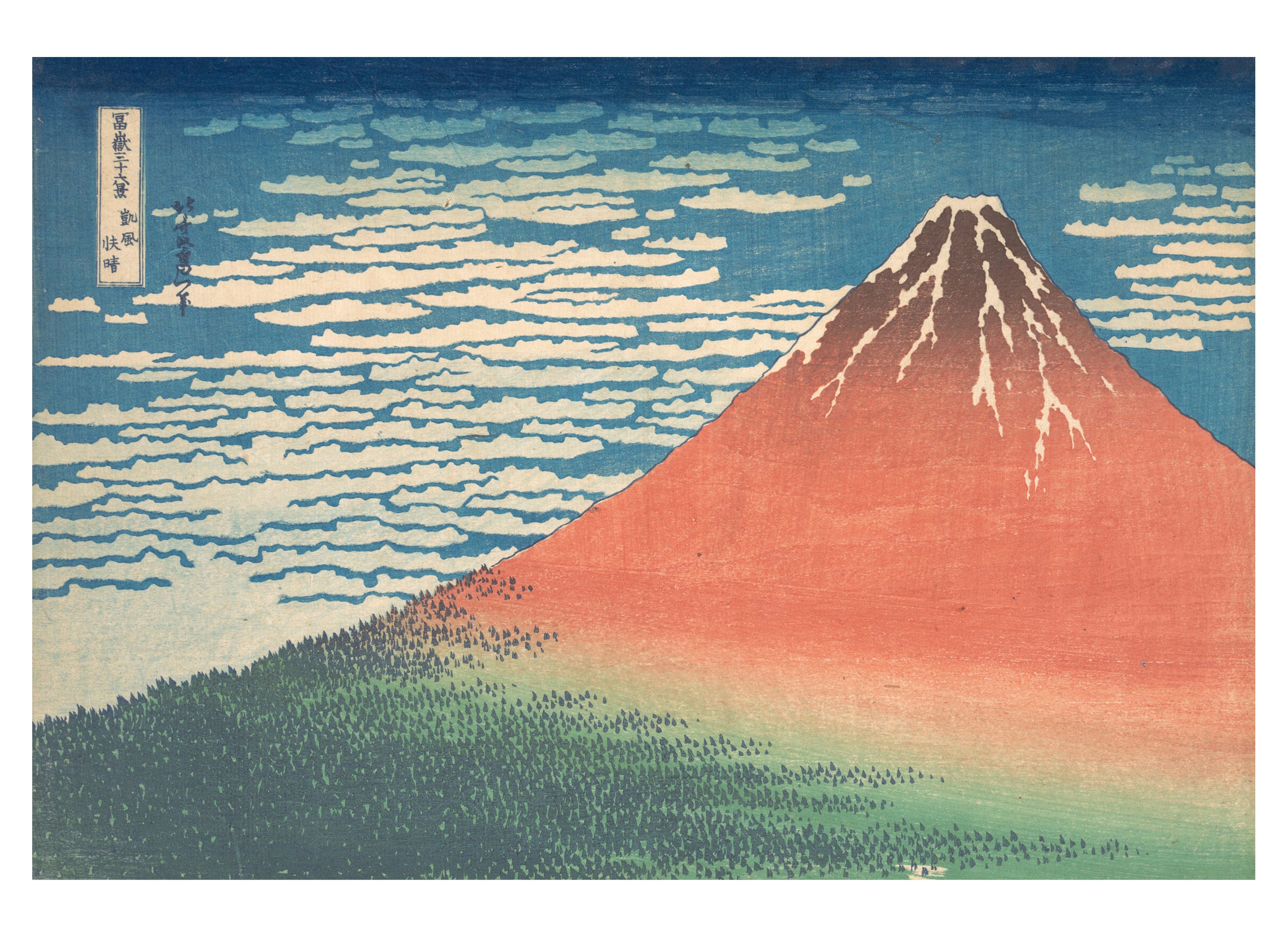 pomegranate-hokusai-postkartenbuch-landschaften-japan image 7