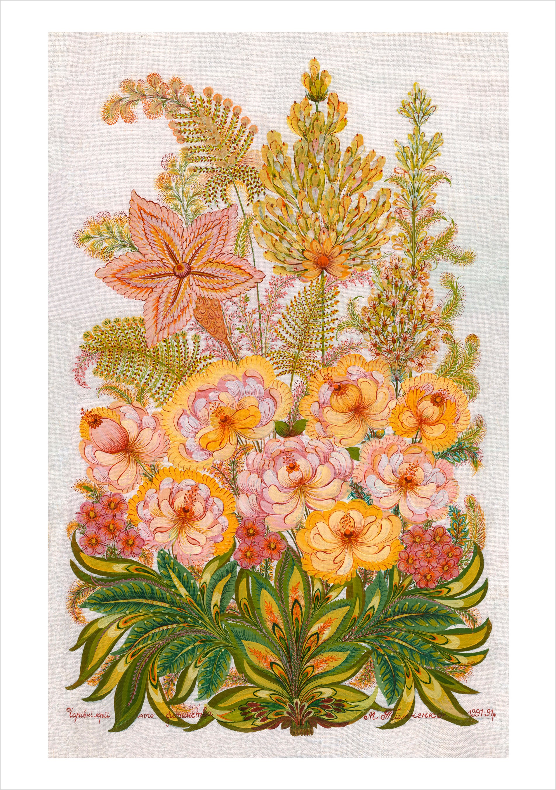 pomegranate-boxed-notecards-flora-fantastica-karten-set-20-volkskunst image 2