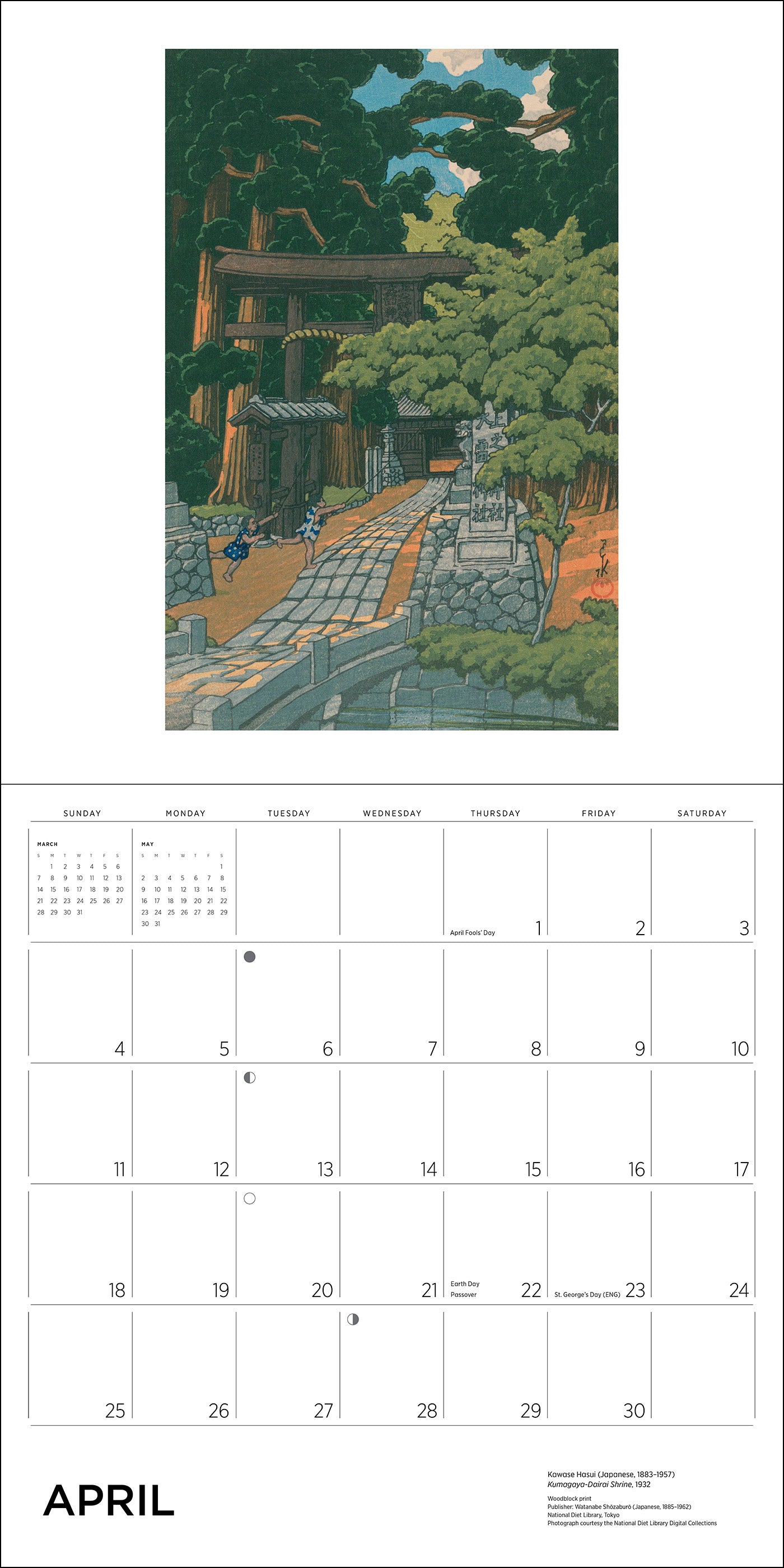 pomegranate-kawase-hasui-wandkalender-2027-japan image 6
