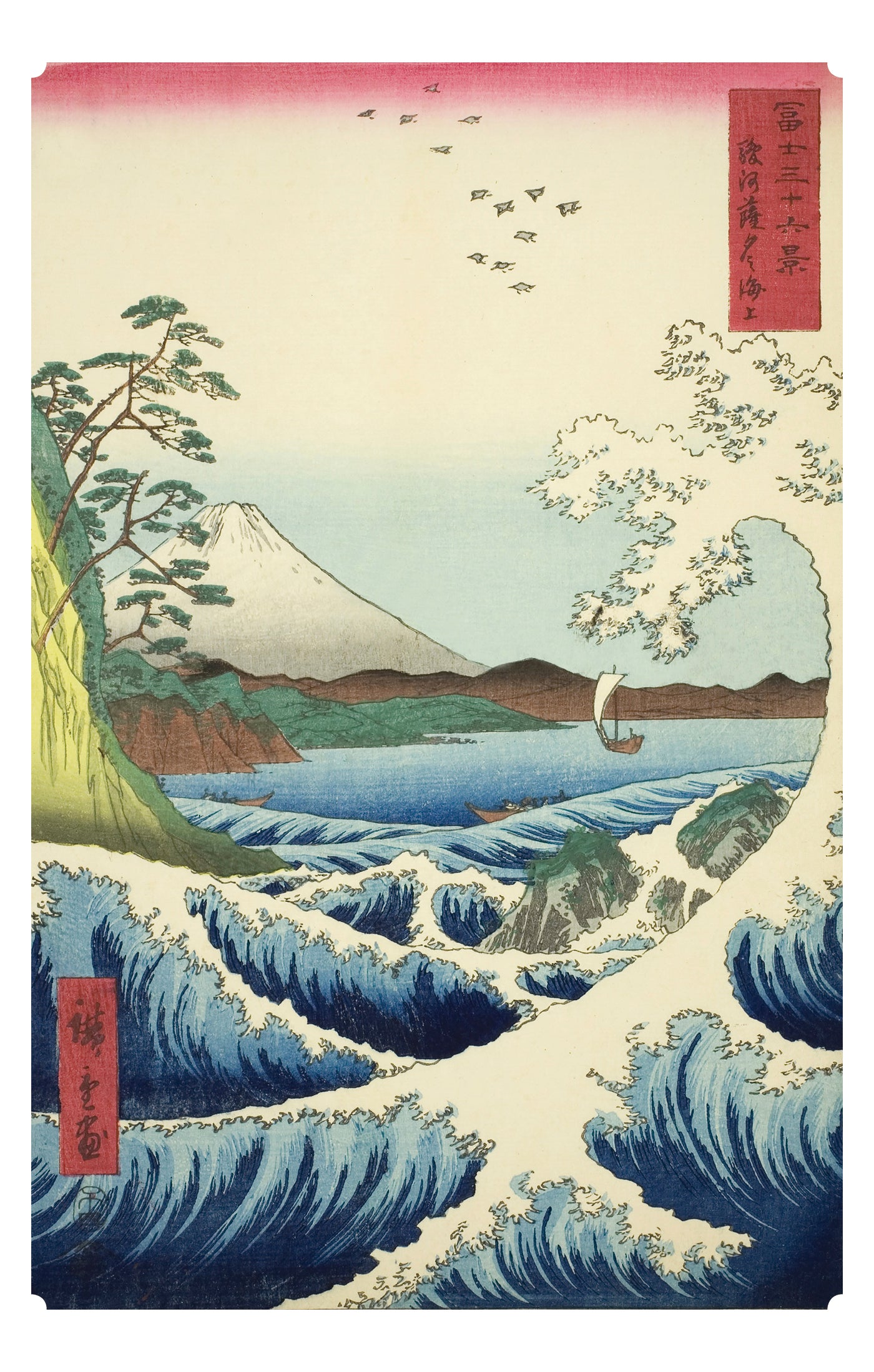 pomegranate-postcards-hiroshige-keepsake-postkarten-24er-box image 2