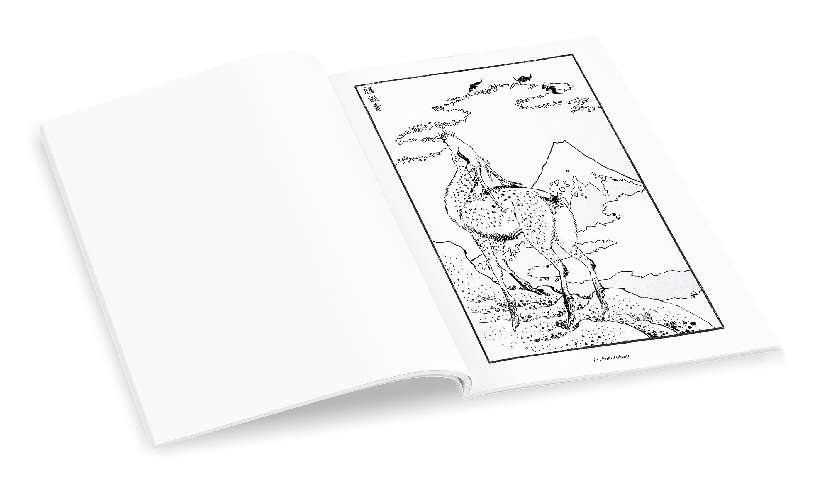 pomegranate-hokusai-views-of-mt-fuji-malbuch-landschaften image 7