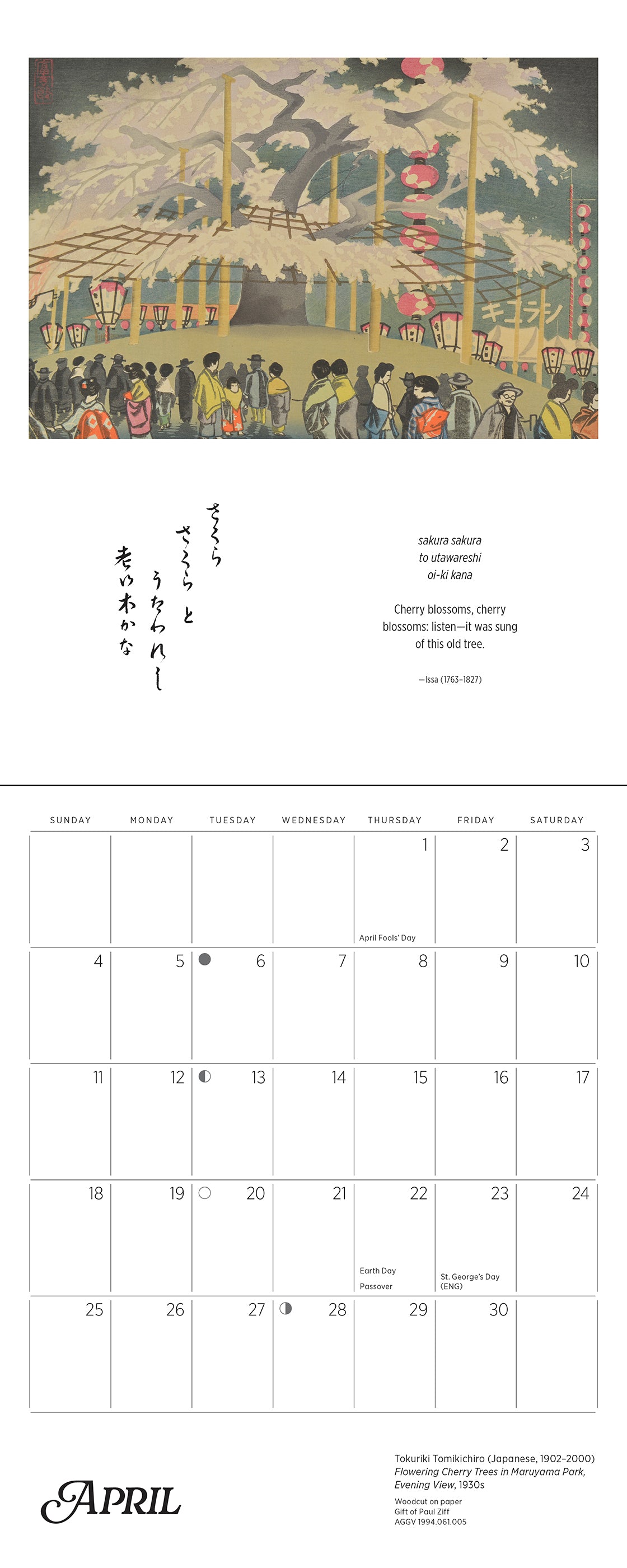 pomegranate-haiku-mini-wandkalender-2027-japan-kunst image 7