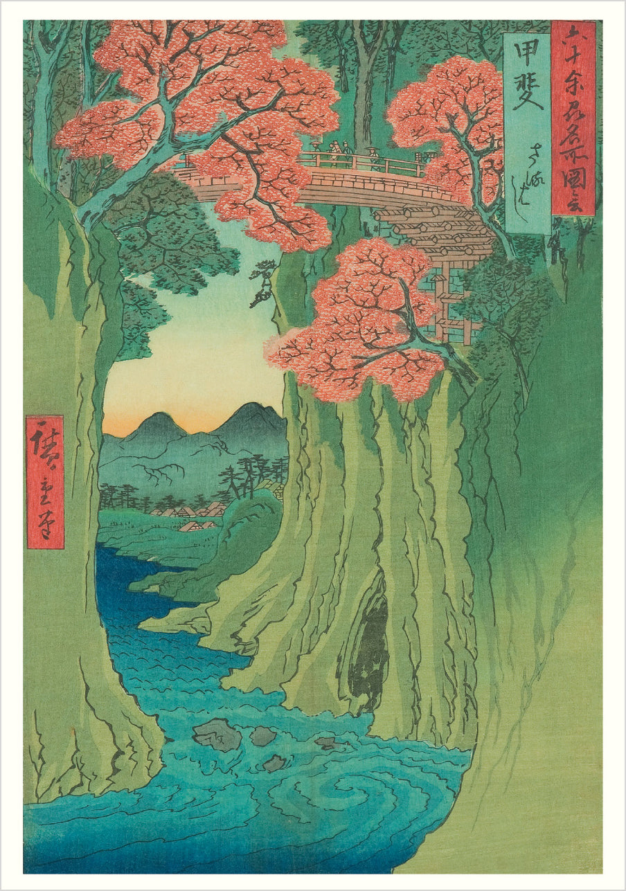 pomegranate-haiku-kartenbox-japan-kunst-20-karten-set image 3