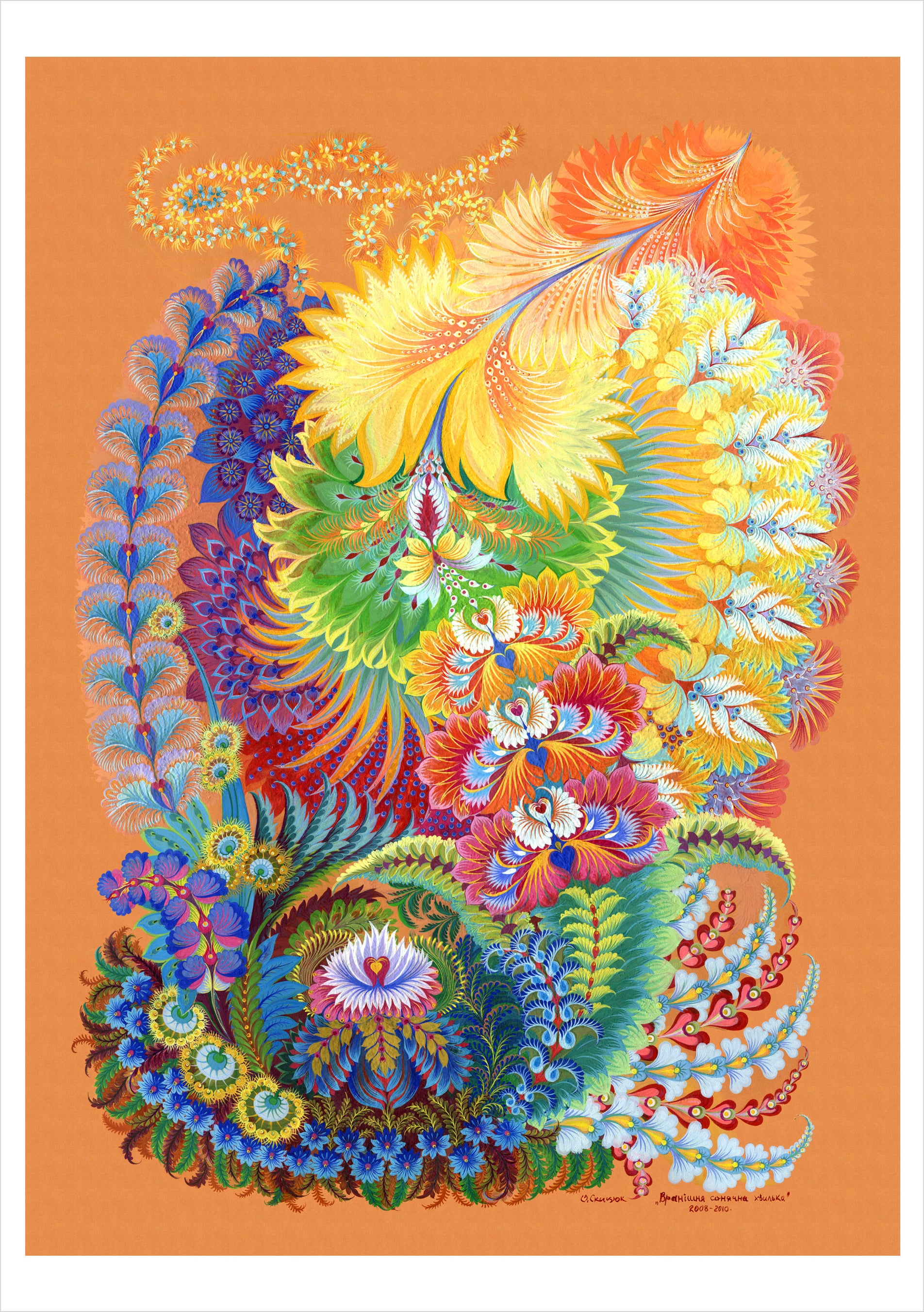 pomegranate-boxed-notecards-flora-fantastica-karten-set-20-volkskunst image 5