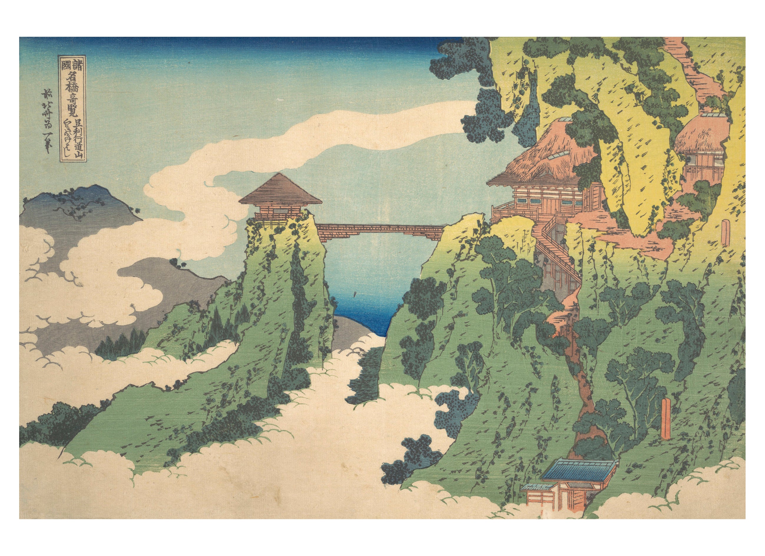 pomegranate-hokusai-postkartenbuch-landschaften-japan image 6
