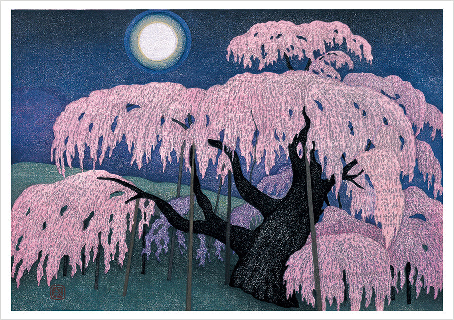 pomegranate-cherry-trees-karten-set-ohtsu-20-st-ck image 4