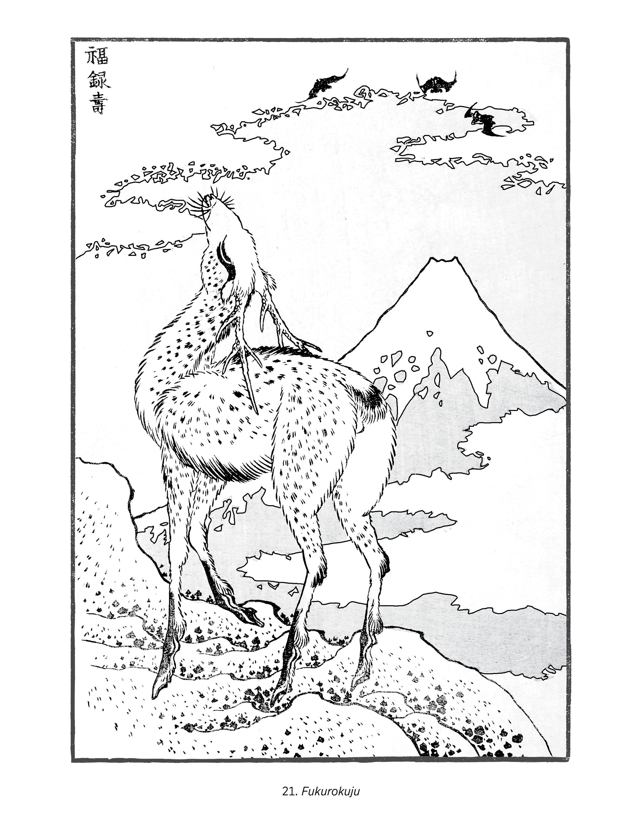 pomegranate-hokusai-views-of-mt-fuji-malbuch-landschaften image 4
