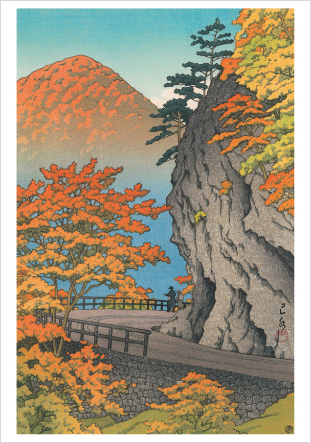 pomegranate-kawase-hasui-boxed-notecards-landschaft-set image 2