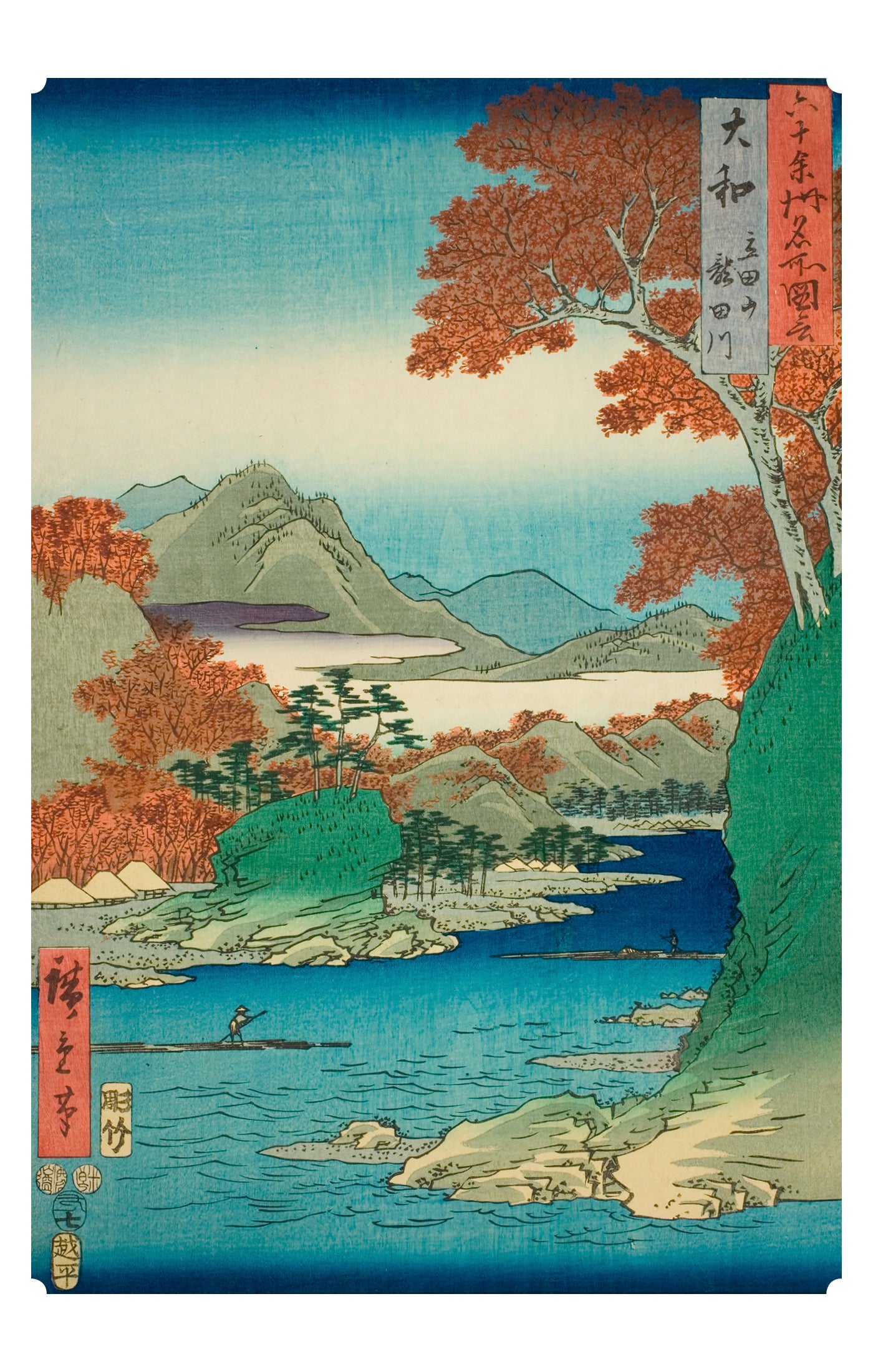 pomegranate-postcards-hiroshige-keepsake-postkarten-24er-box image 6